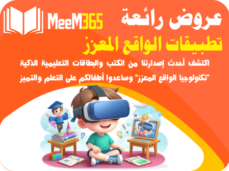 المنطقة التعليمية